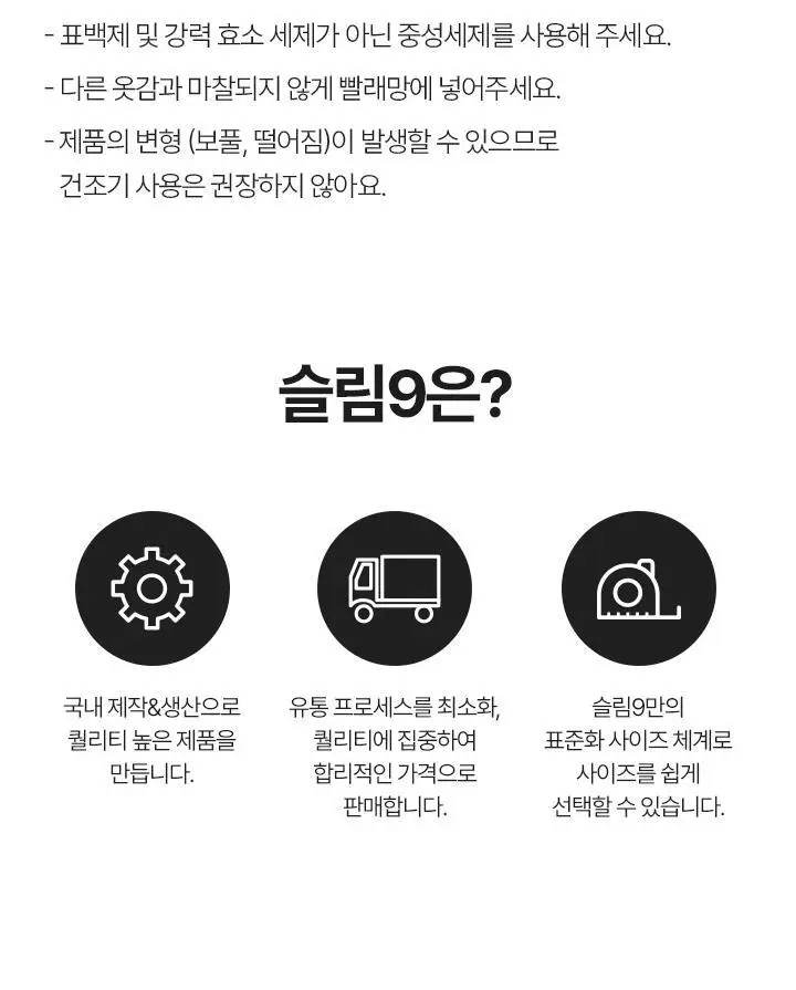 [슬림9] 편해브라 릴렉스 - 모카 상세페이지 16